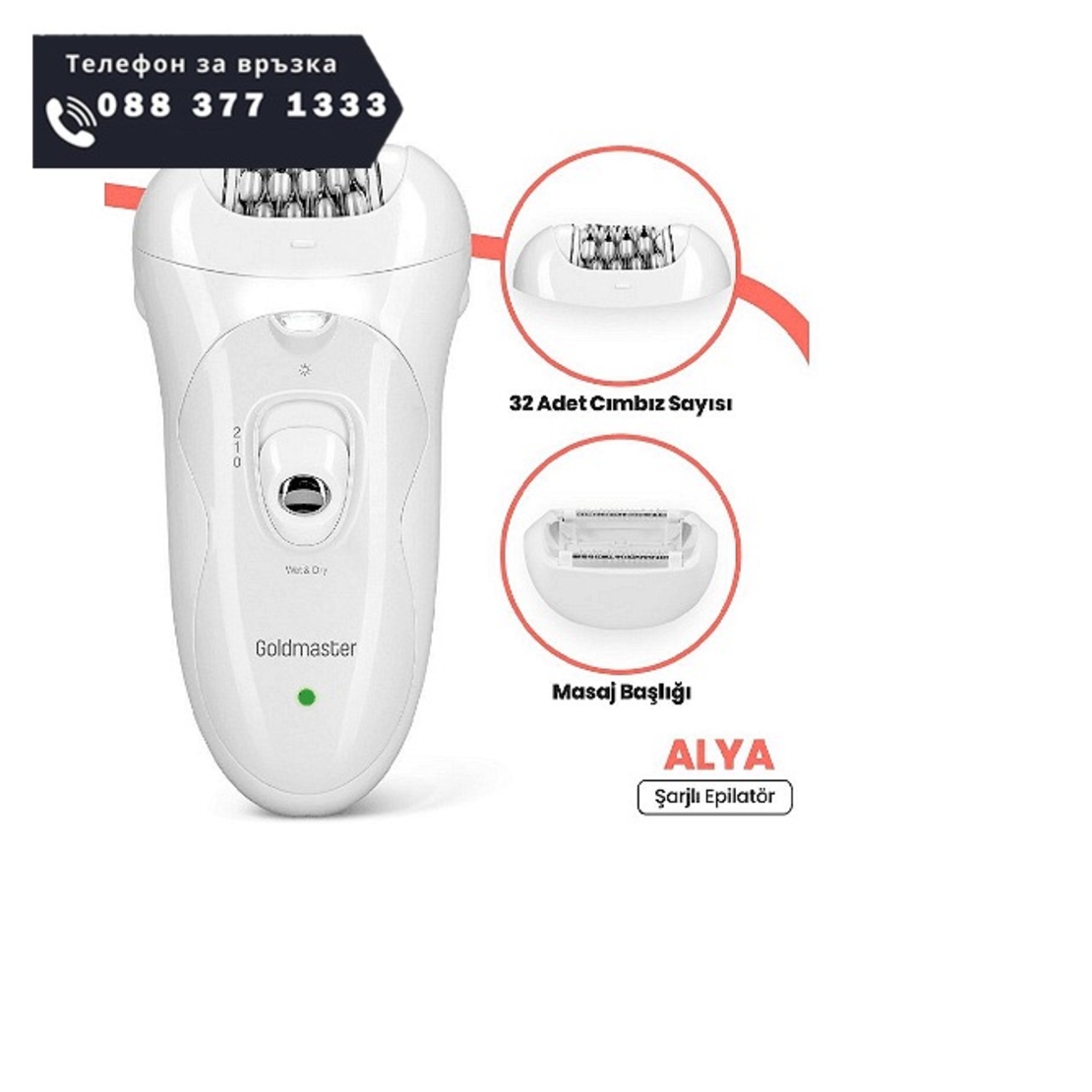 НЕМСКА Епилатор Alya, GoldMaster, LED светлинна, Масажираща глава за облекчаване на болката, 32 бр пинсети, Бял + ЛЕД ФЕНЕР.