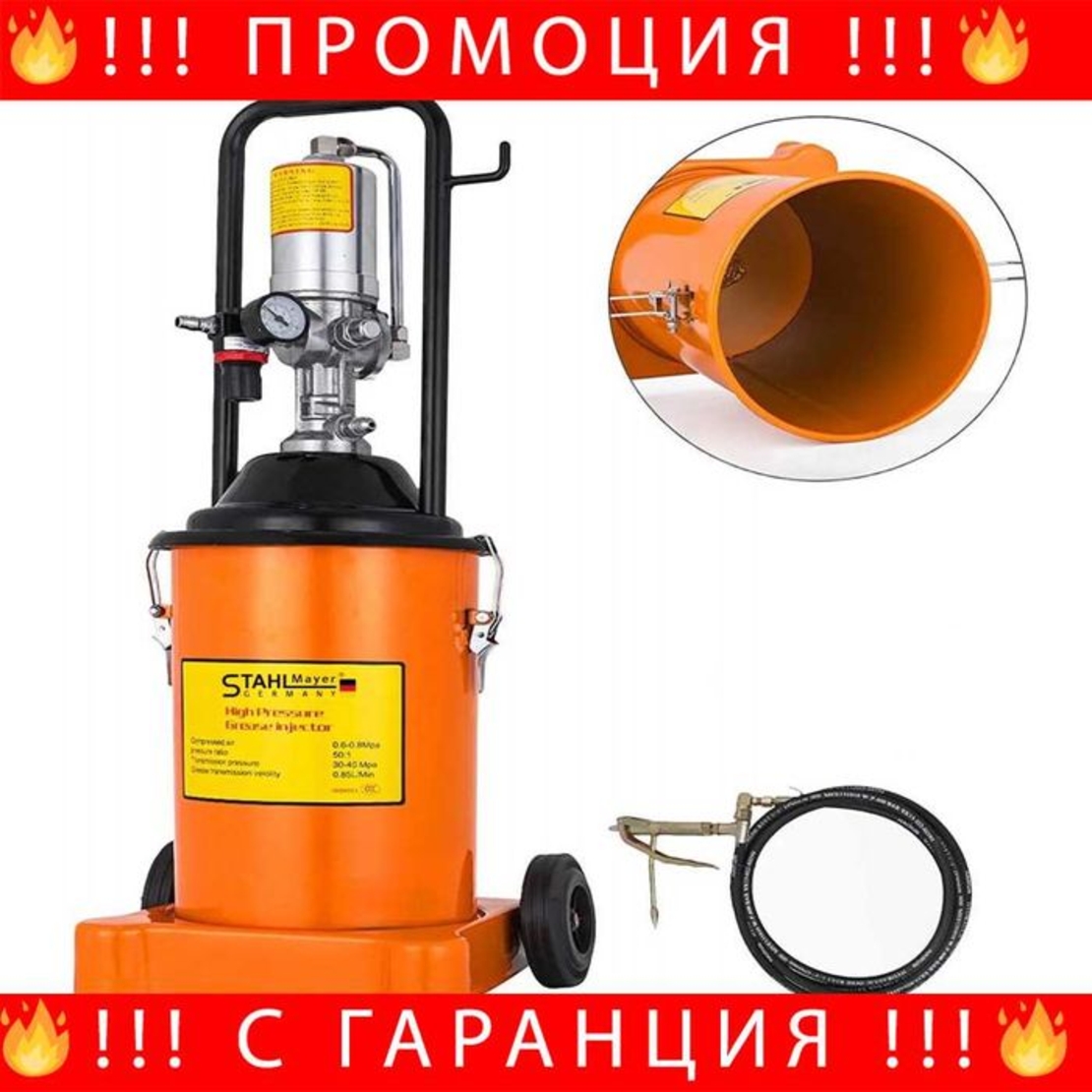 НЕМСКА Пневматична мобилна помпа за гресиране STAHMAYER 12 л+ЛЕД ФЕНЕР