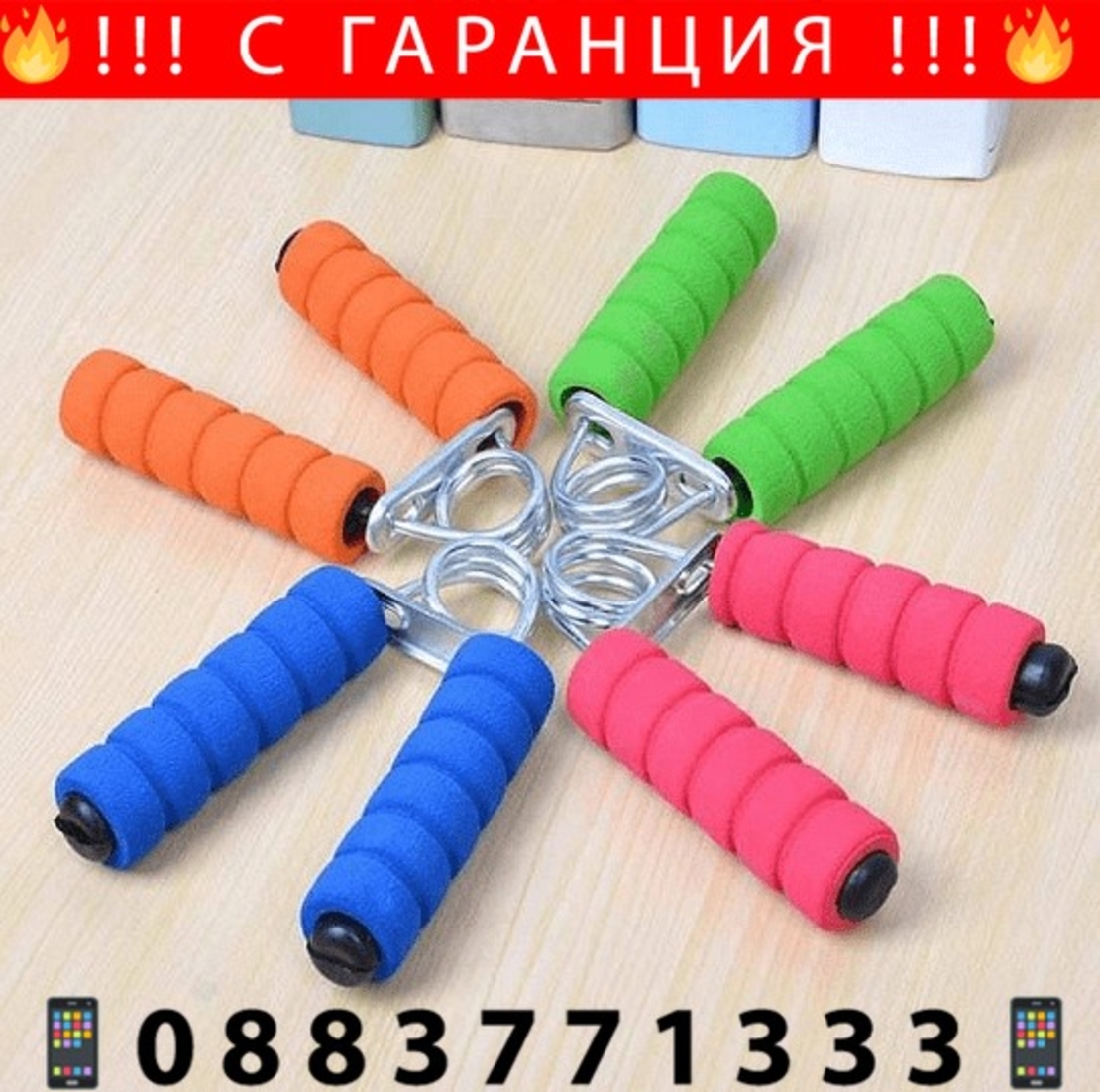 НЕМСКА Пружина за стискане и трениране на предмишница + ЛЕД ФЕНЕР