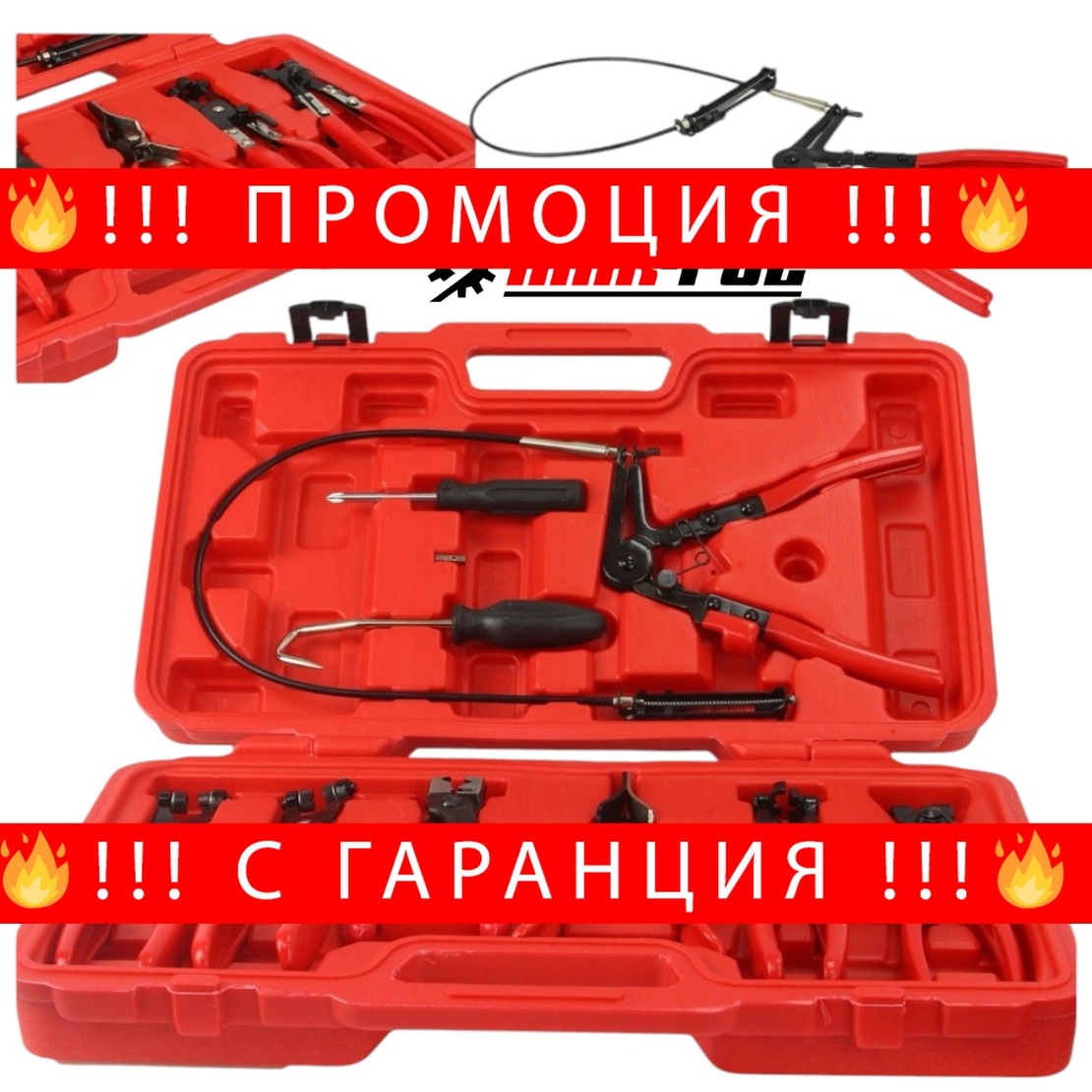 НЕМСКИ Клещи за Водни Съединения 9 части Скоби + ЛЕД ФЕНЕР