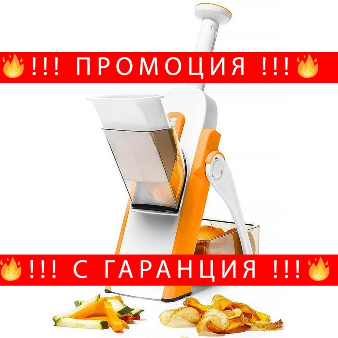 НЕМСКИ Ренде Брава Спринг Слайсър - Brava Spring Slicer + ЛЕД ФЕНЕР