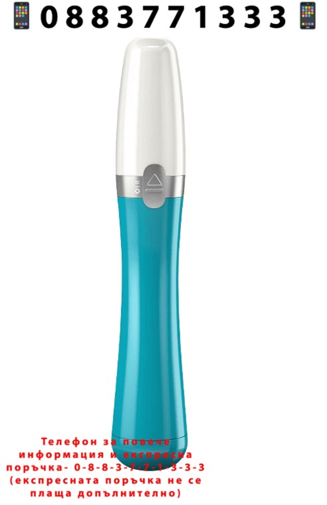 НЕМСКА Електронна система за нокти Scholl Velvet Smooth- пила + ЛЕД ФЕНЕР