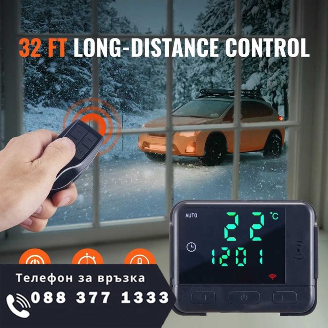 НЕМСКИ 5KW дизелов отоплител + ПОДАРЪК ЛЕД ФЕНЕР