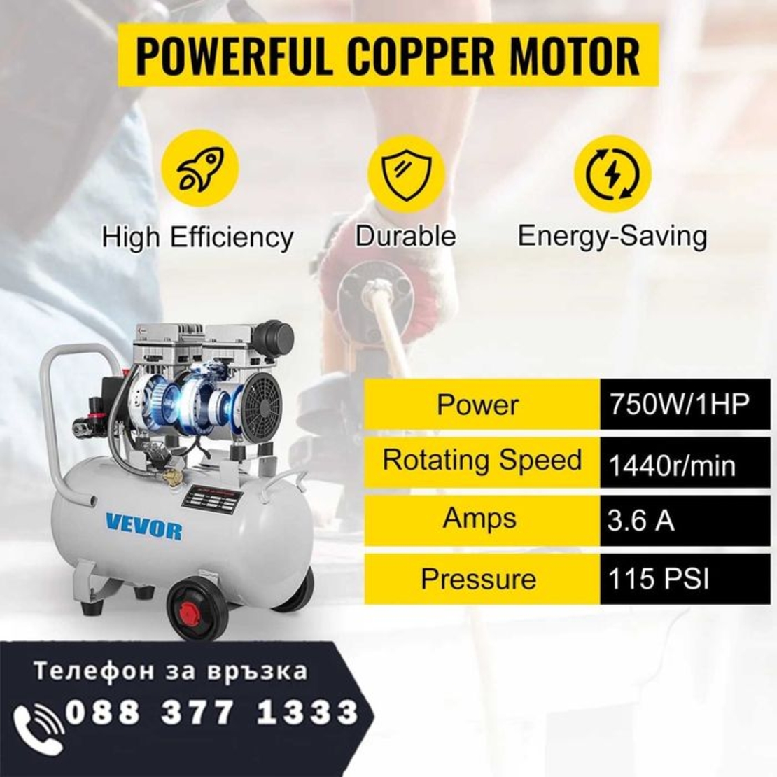 НЕМСКИ Професионален Въздушен компресор 30L + ЛЕД ФЕНЕР