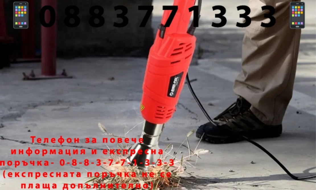 НЕМСКА Полска Електрическа Горелка за Плевели 2000W Mar-Pol + ЛЕД ФЕНЕР