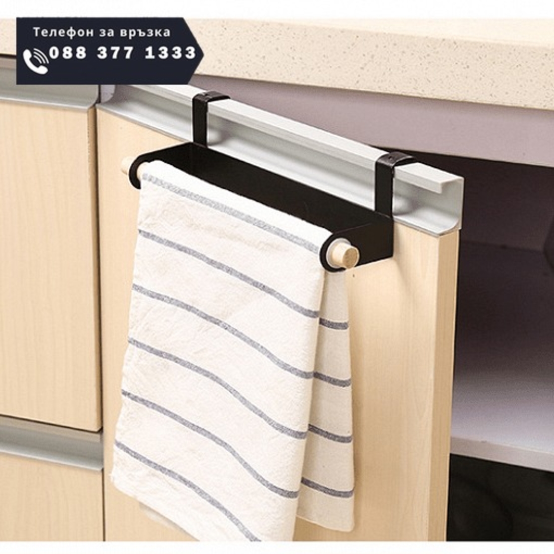 НЕМСКА Поставка ролка за хартия и кърпи за вратичка на кухня /БЯЛ + ЛЕД ФЕНЕР