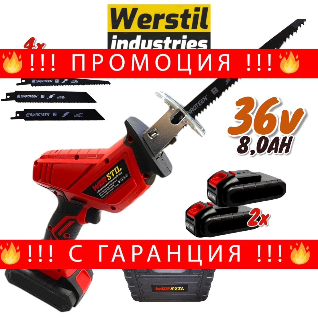 НЕМСКИ Акумулаторен Мини Саблен Трион 36V 8,0AH WERSTIL Безжичен Прав за Месо, Метал, Дърво, Пластмаса Трион 4 Ножа 2 Батерии + ЛЕД ФЕНЕР