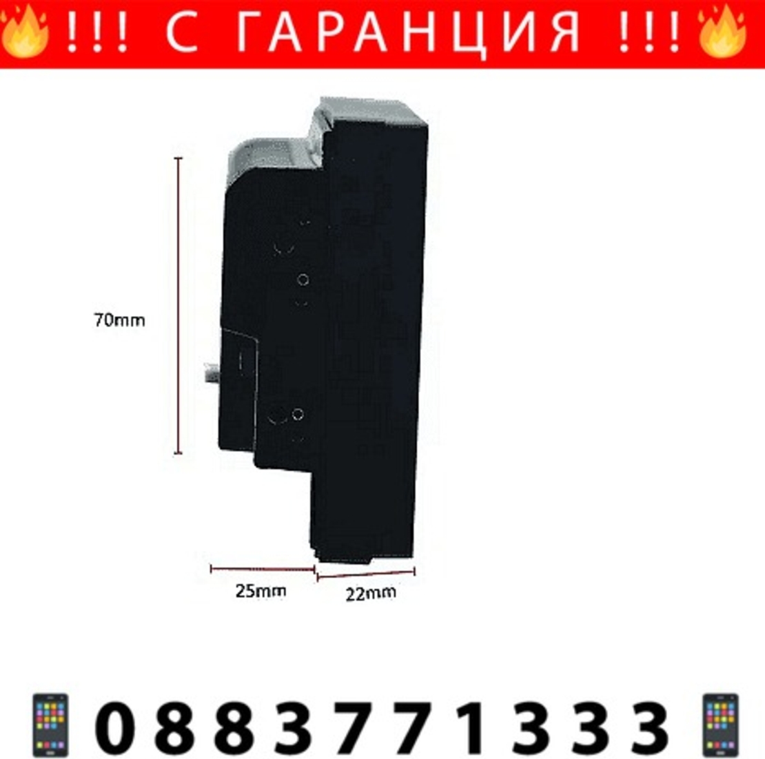 НЕМСКА Универсална мултимедия и навигация, Pop Up , Single Din, Android, 7 инча + ЛЕД ФЕНЕР