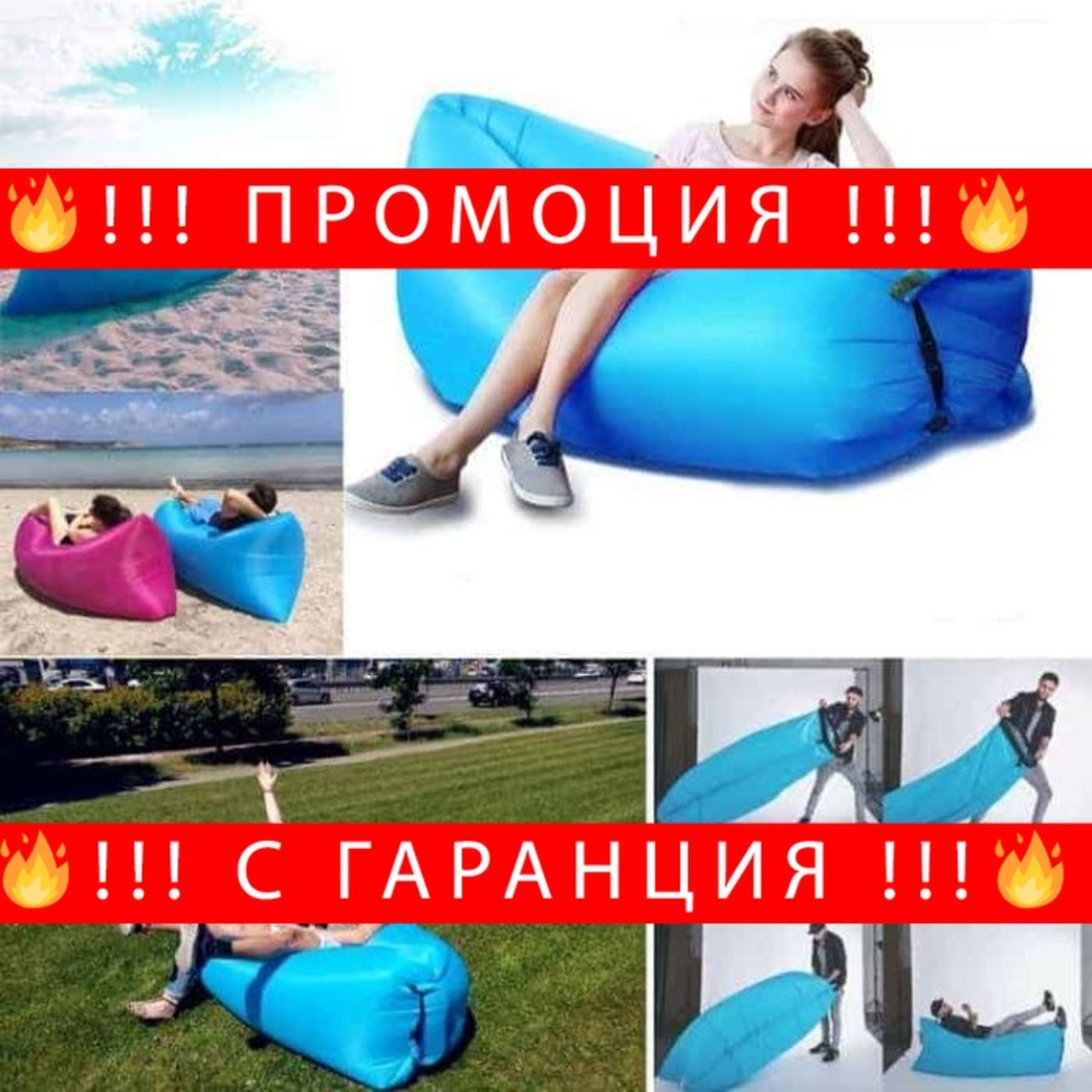 НЕМСКО Самонадуваемо легло Lazy Sofa Bubble Bed + ЛЕД ФЕНЕР