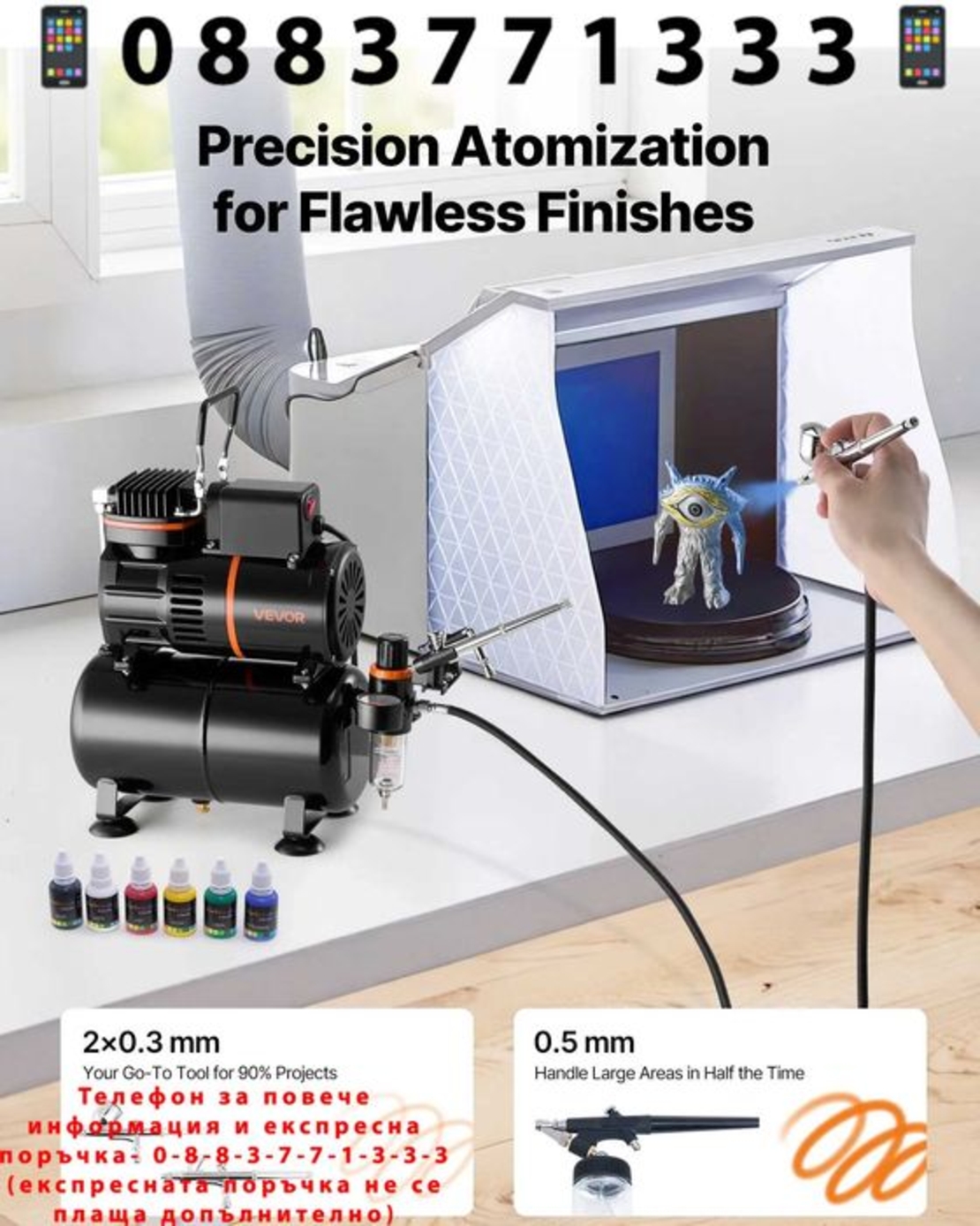 НЕМСКИ Комплект аерограф със 3 аерографа + ПОДАРЪК ЛЕД ФЕНЕР