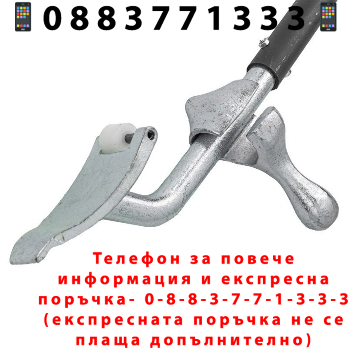 НЕМСКИ Комплект Щанги За Гуми На Камиони-Монтаж И Демонтаж + ЛЕД ФЕНЕР