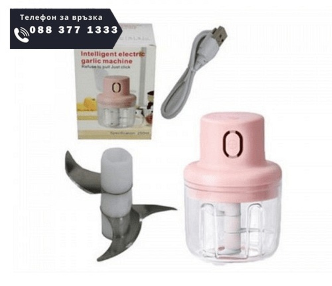 НЕМСКИ Безжичен мини електрически чопър за зеленчуци, 3.7V, Капацитет: 100ml / 250ml, Розов + ЛЕД ФЕНЕР