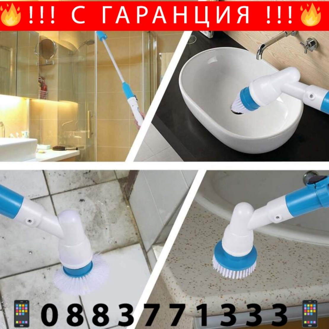 НЕМСКА Електрическа презареждаща се четка за почистване на баня Spin Scrubber + ЛЕД ФЕНЕР