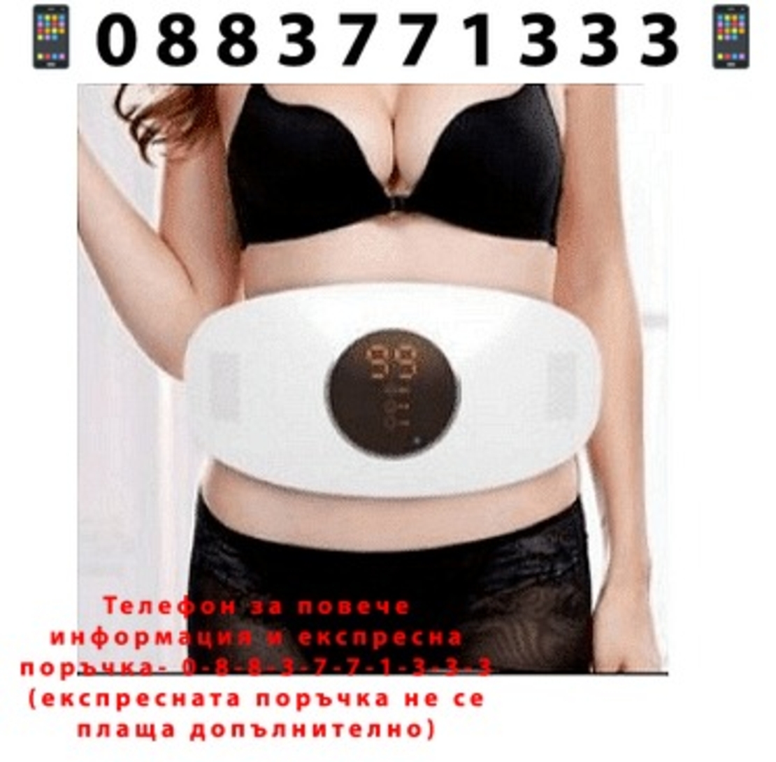 НЕМСКА Масажор против целулит Belly Cellulite, Удобен дизайн, Универсална употреба + ЛЕД ФЕНЕР