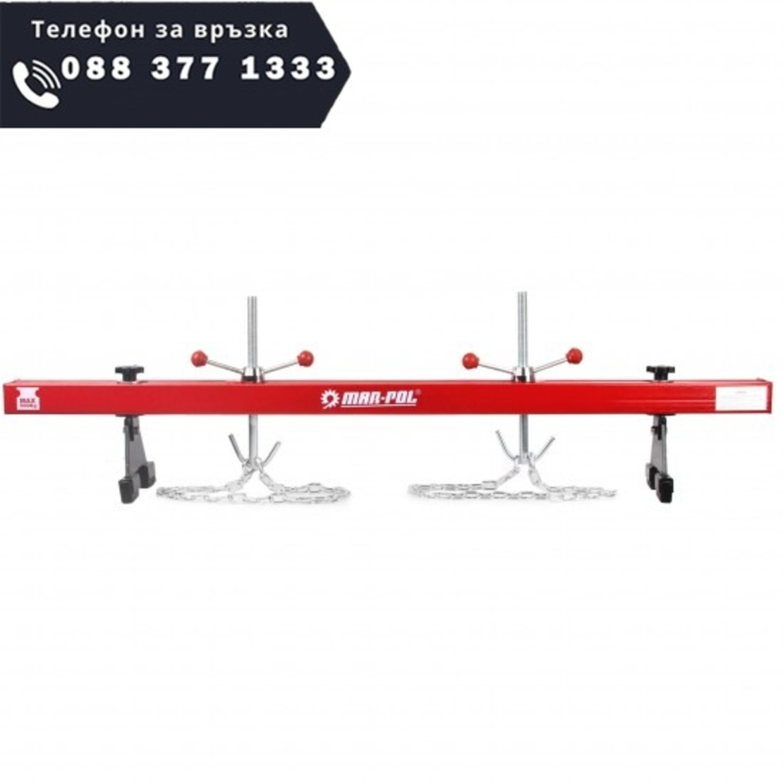 НЕМСКА Греда за Двигател 150см 500кг MAR-POL + ЛЕД ФЕНЕР