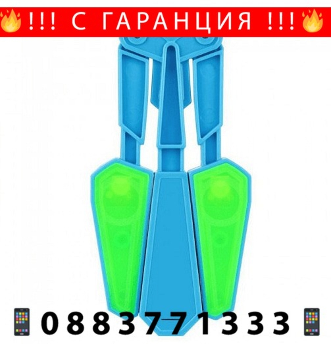 НЕМСКА Въртяща играчка с всевъзможни трикове, Flip Finz + ЛЕД ФЕНЕР