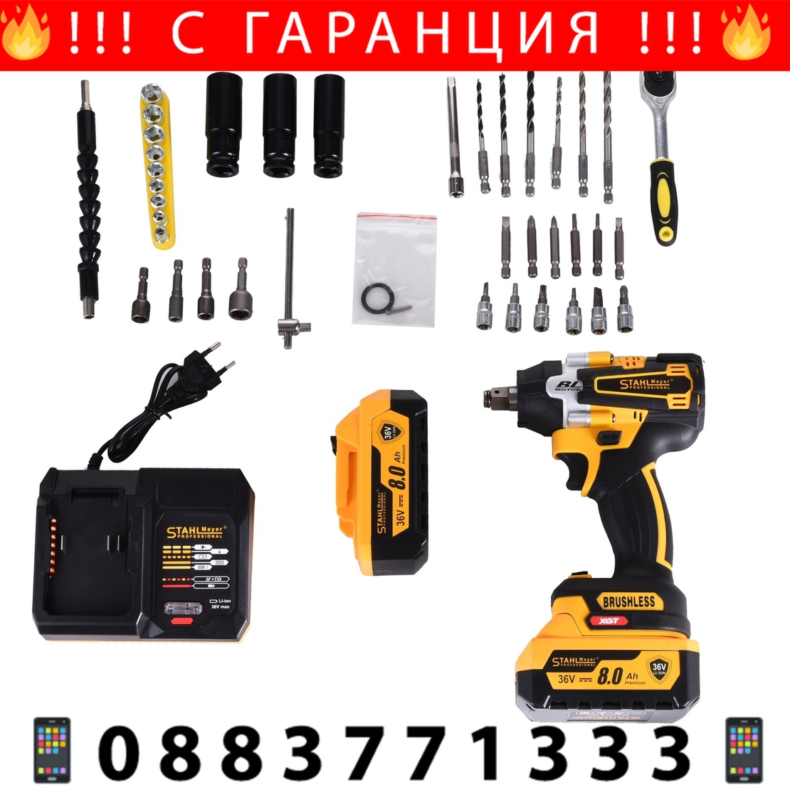 НЕМСКИ Акумулаторен Ударен Гайковерт / Импакт Комбиниран 36V 8,0AH STAHLMAYER + 40 части инструменти Безчетков 2 Батерии 850Nm + ЛЕД ФЕНЕР