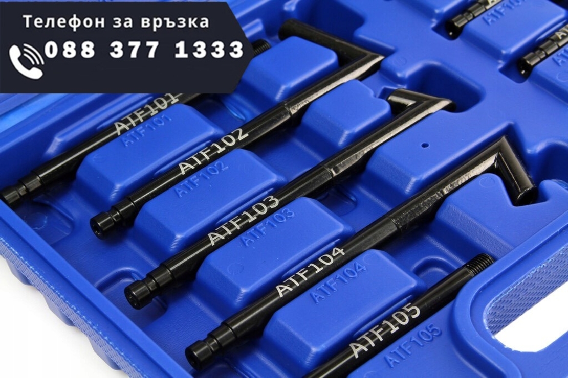 НЕМСКА Пневматична Помпа за Масла на Скоростни Кутии 8 литра HAWEK HW-1038 + ЛЕД ФЕНЕР