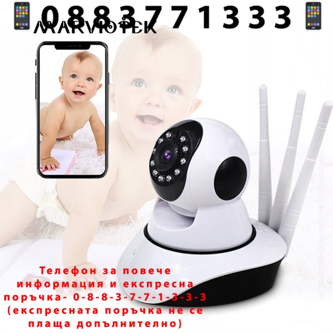 НЕМСКИ Wifi 360° Camera YY Full HD безжична, нощен режим, 4G, Audio + ЛЕД ФЕНЕР