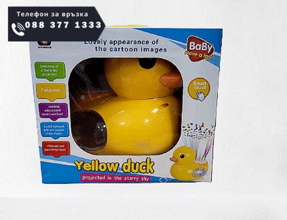 НЕМСКА Детска лампа Yellow duck + ЛЕД ФЕНЕР