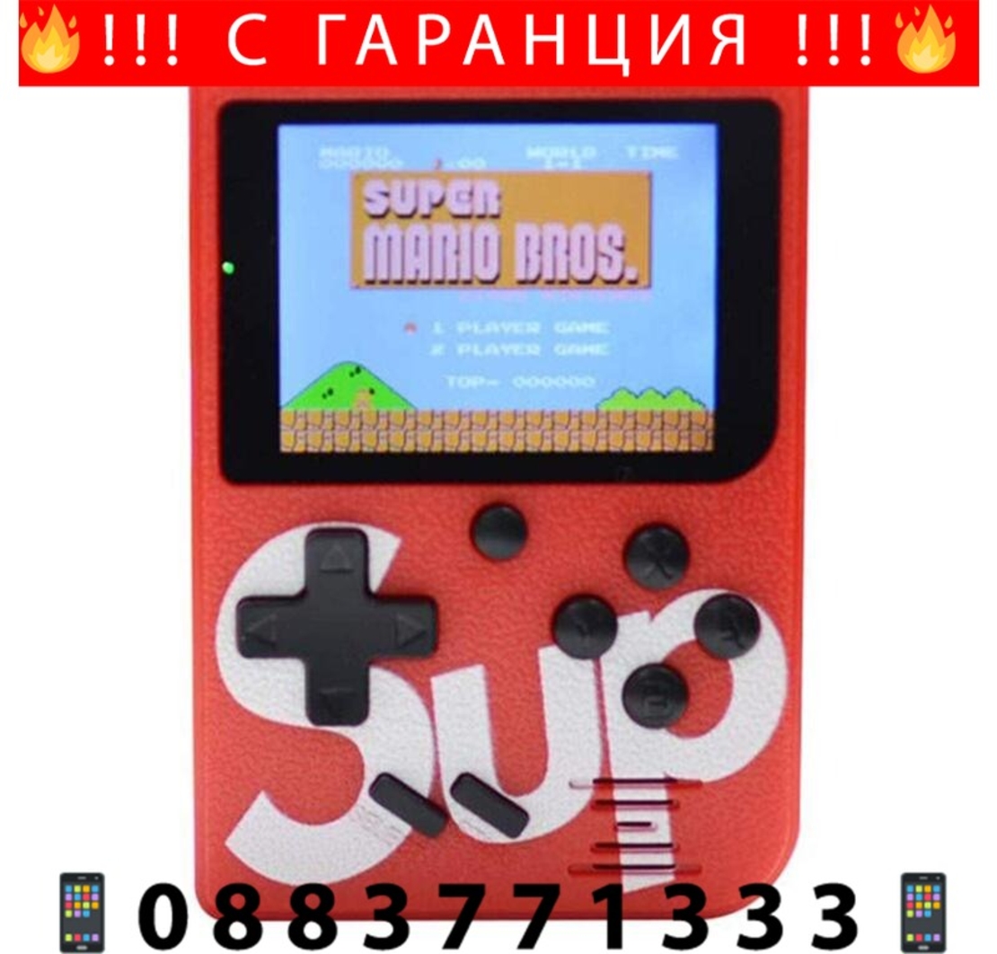 НЕМСКА SUP Game Box Игрална конзола с 400 ретро игри + ЛЕД ФЕНЕР