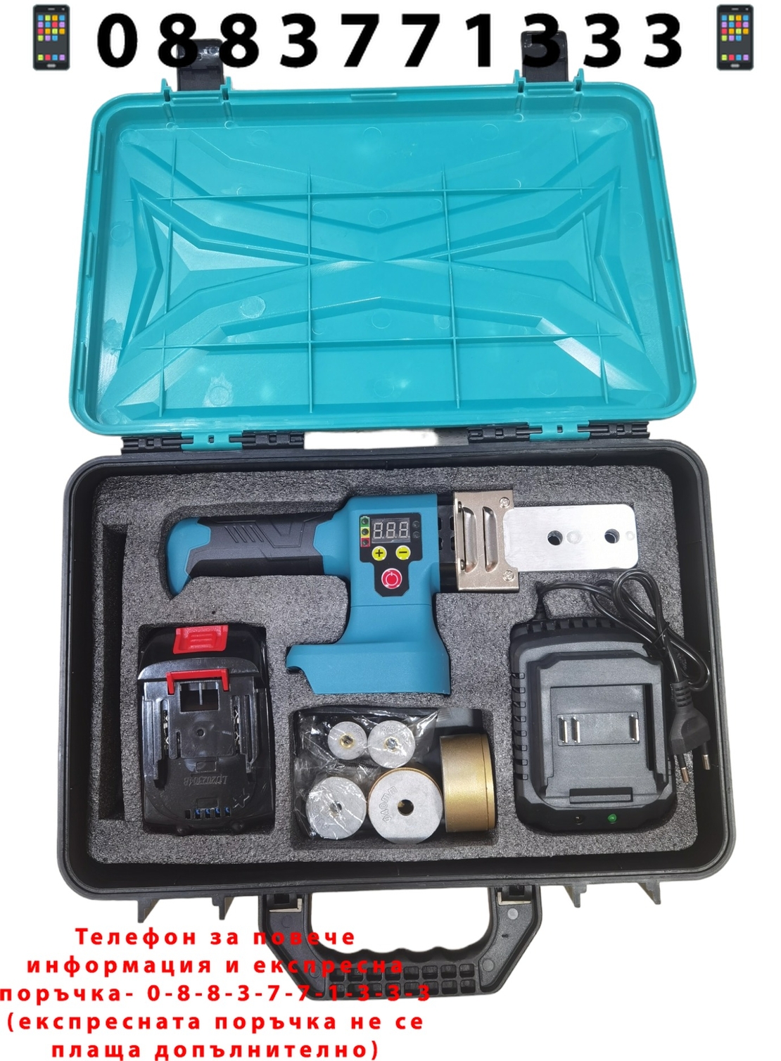 НЕМСКА Акумулаторна Лепачка за Полипропиленови Тръби ППР 36V KRAFTROYAL 8,0AH Безжичен Поялник ф20 Ф25 Ф32 ф40 ф50 + ЛЕД ФЕНЕР