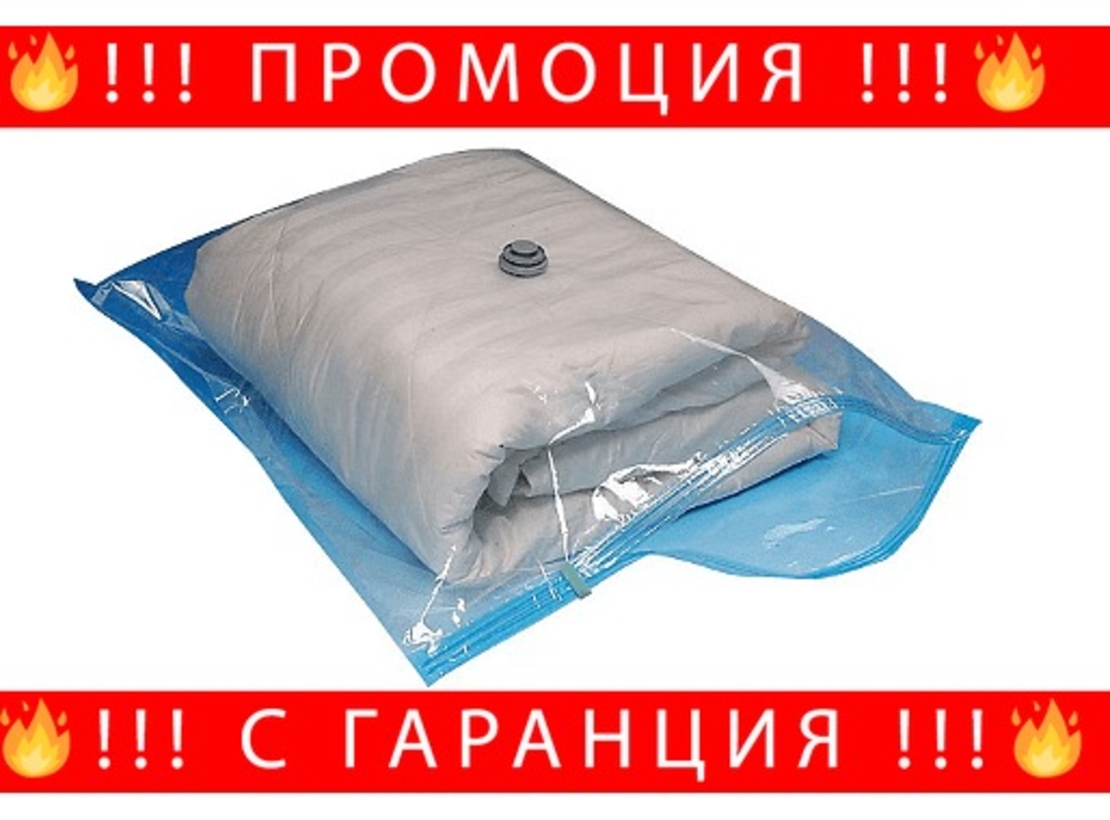 НЕМСКА Вакуумна торба за дрехи, Напълно прозрачни, 1 брой + ЛЕД ФЕНЕР