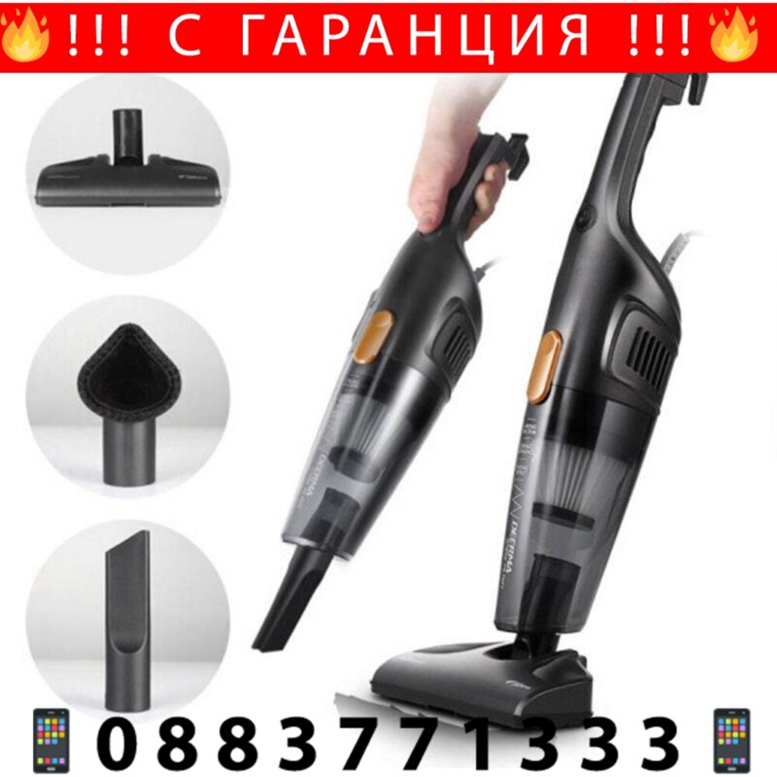 НЕМСКА Вертикална прахосмукачка Xiaomi Deerma DX115C Vacuum cleaner, 600W, Черен + ЛЕД ФЕНЕР