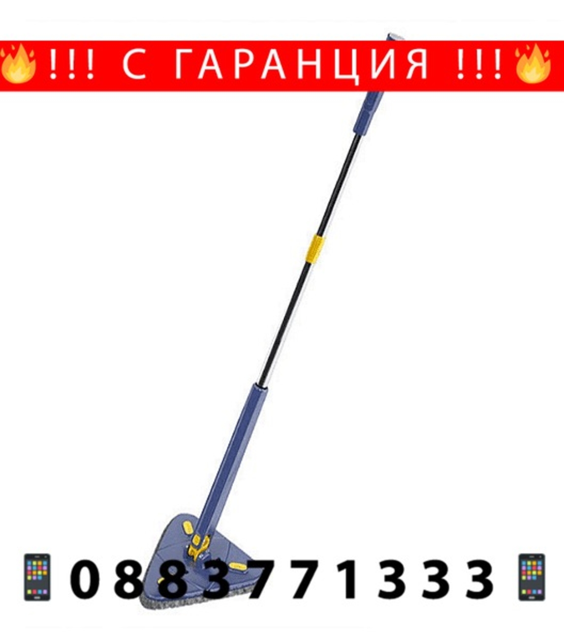 НЕМСКИ Триъгълен моп за почистване на 360°, Микрофибърни кърпи + ЛЕД ФЕНЕР