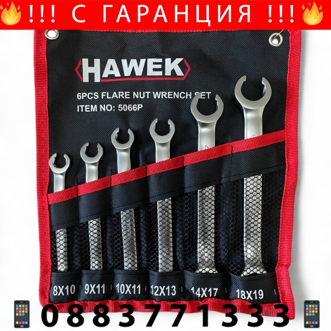 НЕМСКИ КОМПЛЕКТ СРЯЗАНИ КЛЮЧОВЕ 6 ЧАСТИ HAWEK + ЛЕД ФЕНЕР