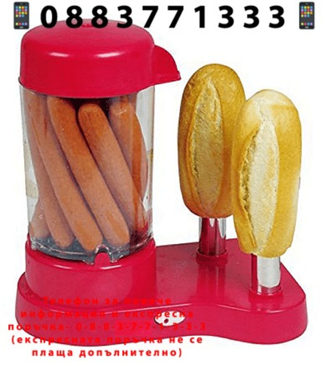 НЕМСКИ Уред за приготвяне на хот-дог, яйца, царевица Kapp HD -451, Червен + ЛЕД ФЕНЕР