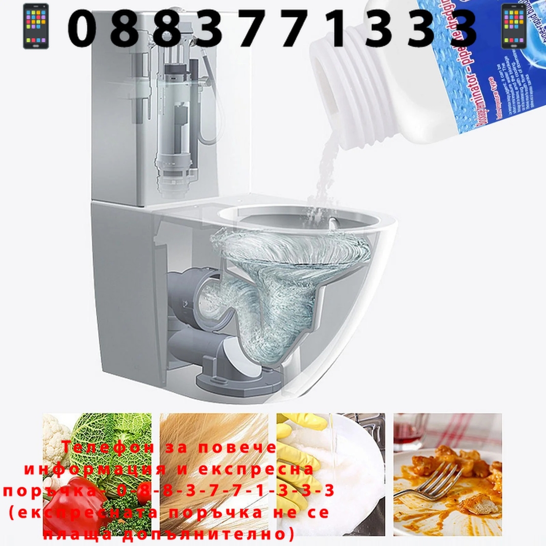 НЕМСКИ Мехурчест избелващ гел почистващ препарат за тоалетна чиния, удължено гърло за осигуряване на свежест, аромат на дъждовен душ + ЛЕД ФЕНЕР