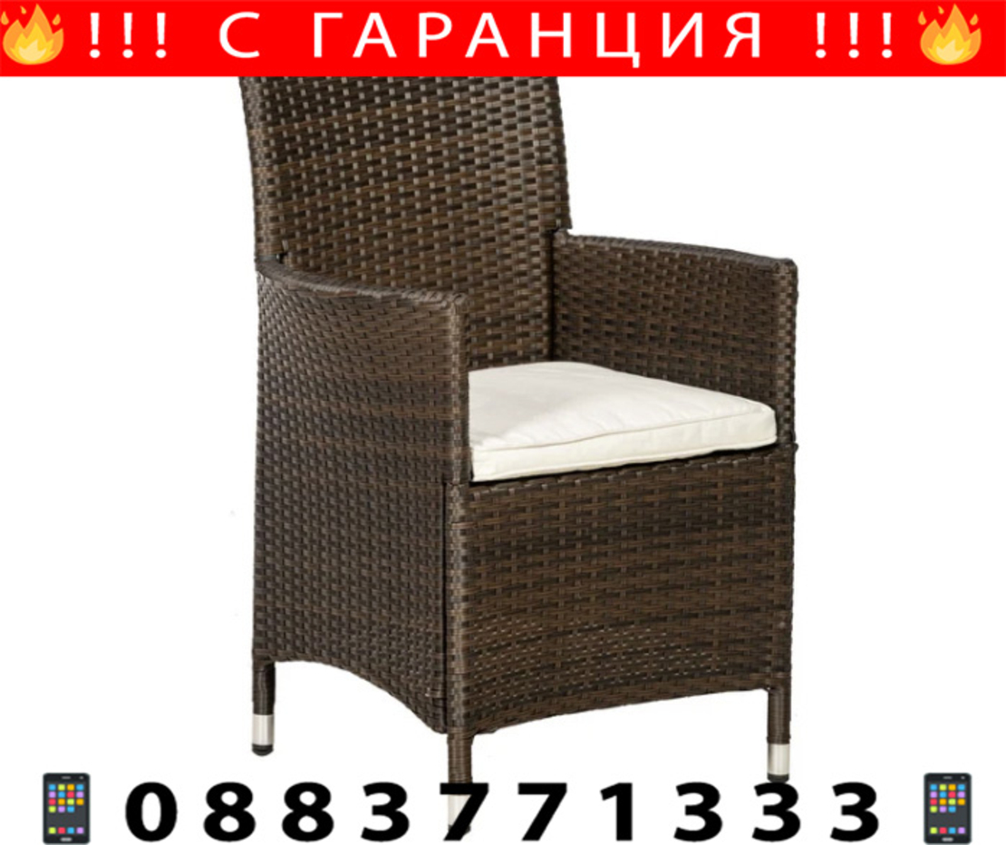 НЕМСКИ 6 местен ратанов трапезен комплект – Черен или Кафяв + ЛЕД ФЕНЕР