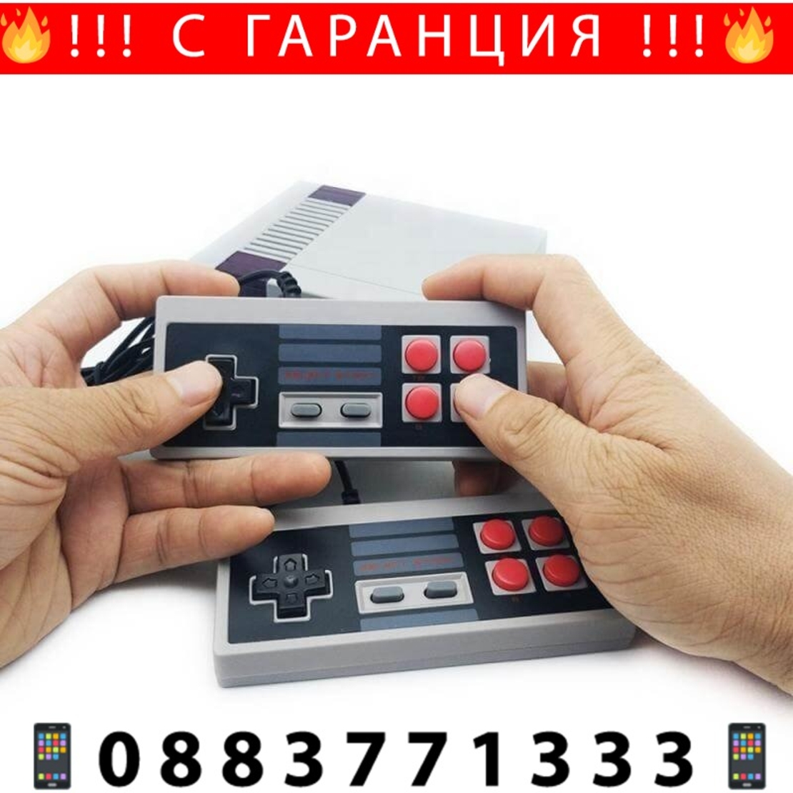 НЕМСКА Ретро Гейминг Конзола С 621 ретро видео игри + ЛЕД ФЕНЕР