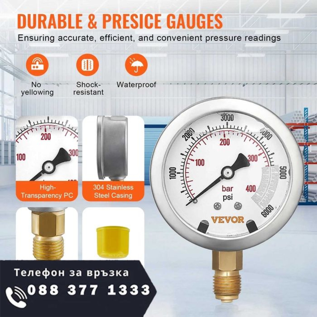 НЕМСКИ Комплект за хидравлични тестове под налягане + ЛЕД ФЕНЕР