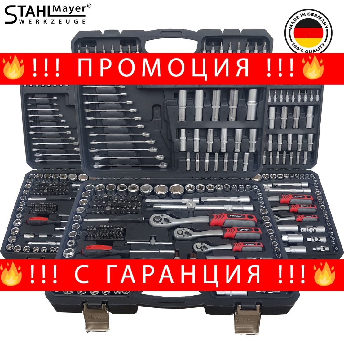 НЕМСКО Усилено Гедоре Звездогаечни Ключове Куфар с Инструменти 216ч Stahl Mayer Гедоре с + 3 БРОЯ Извити Тресчотки и ключове 8-22 + ЛЕД ФЕНЕР