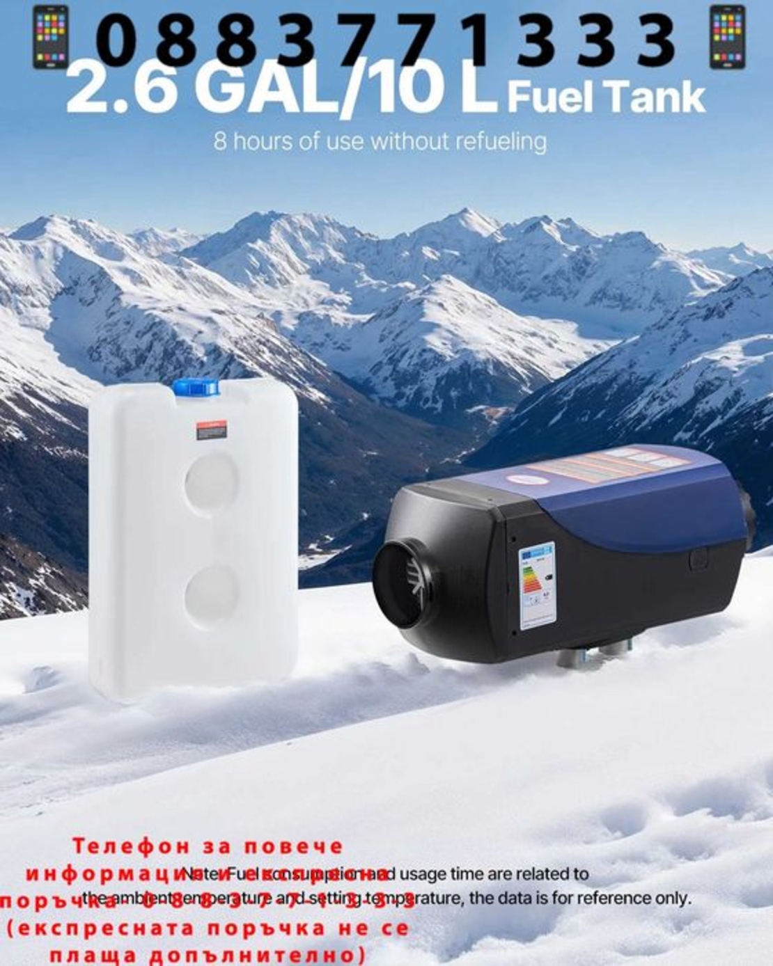 НЕМСКИ 8KW дизелов отоплител, суха дизелова печка + ЛЕД ФЕНЕР