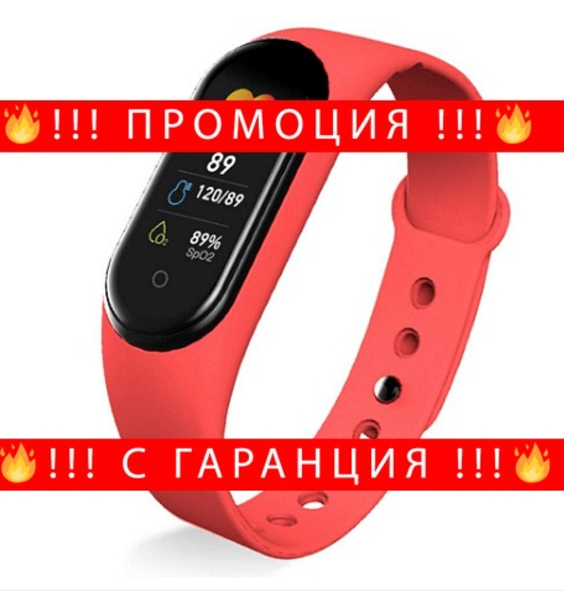 НЕМСКИ Смарт часовник и гривна B1 с 1,3-инчов IPS сензорен екран, Функции стъпки, сън, сърдечен ритъм, кръвно налягане + ЛЕД ФЕНЕР