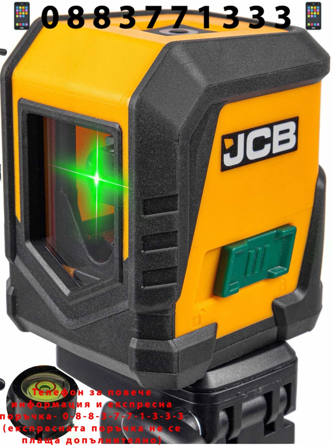 НЕМСКИ Лазерен Нивелир с Тринога Стойка JCB CLL-G 20 Метра със Зелен Лъч + ЛЕД ФЕНЕР