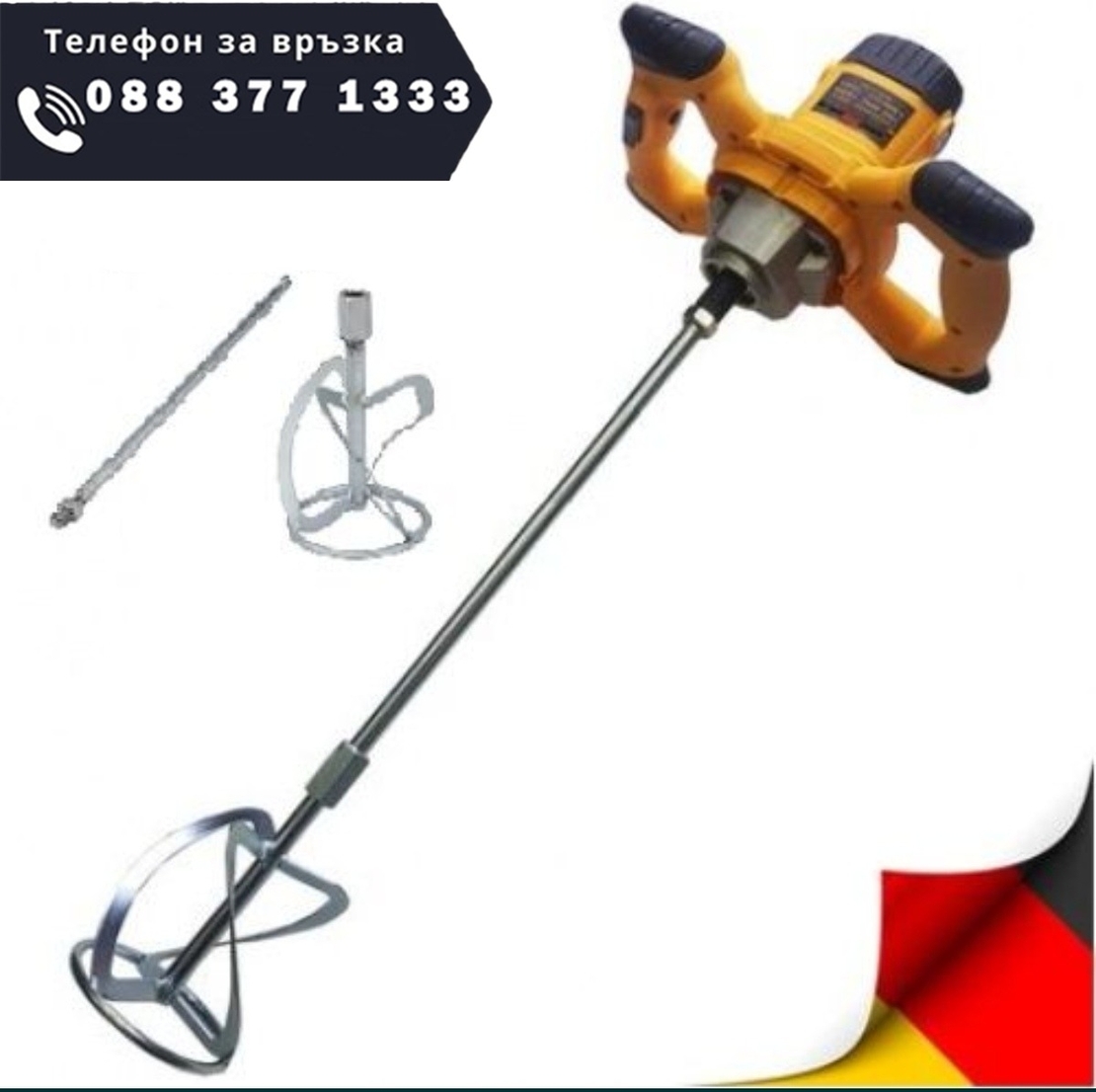 НЕМСКА Машина за Рязане на Плочки 120см + Бъркалка за Бетон 2400W Теракотмашина 2 ножа и Миксер за Цимент + ЛЕД ФЕНЕР