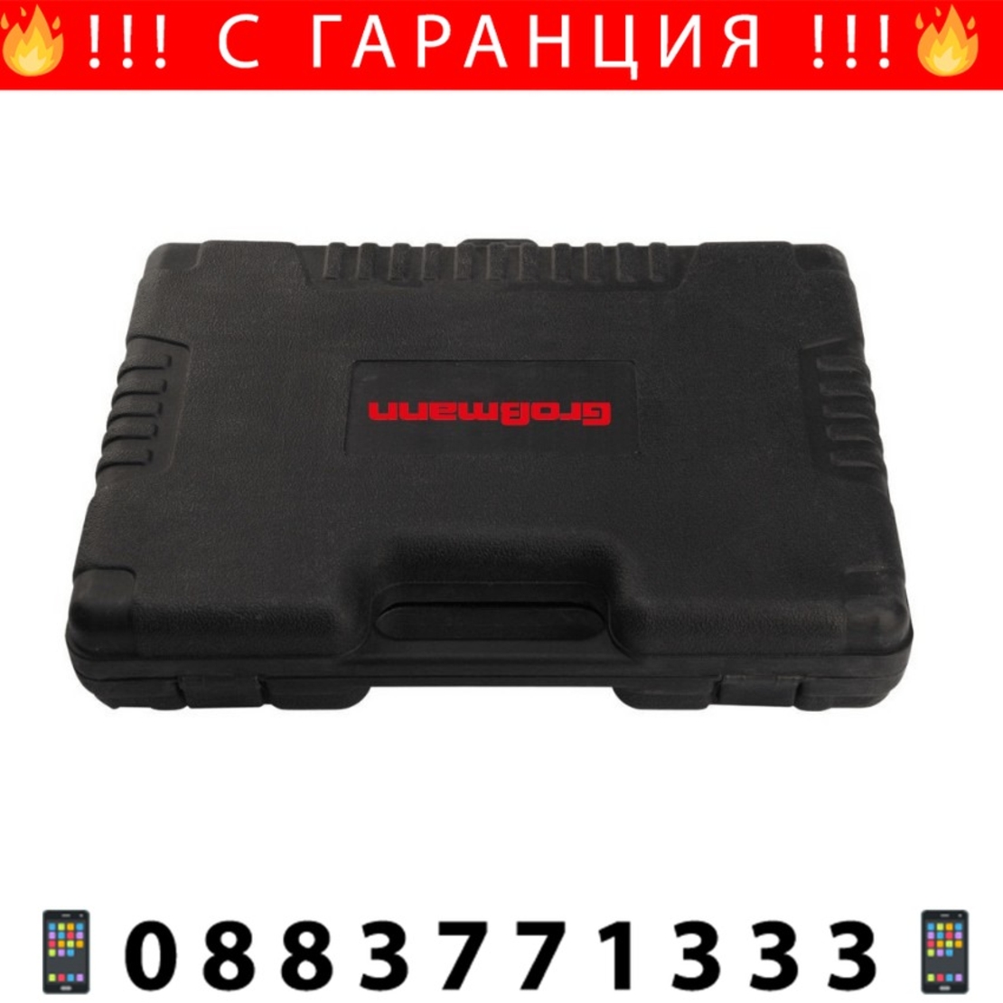 НЕМСКО Гедоре 108 части STAHLМAYER + Фенер + ЛЕД ФЕНЕР