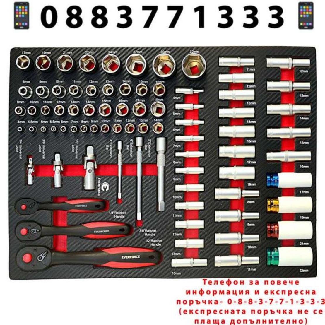 НЕМСКИ Професионален шкаф с инструменти EVERFORCE Maxi-Line +ЛЕД ФЕНЕР