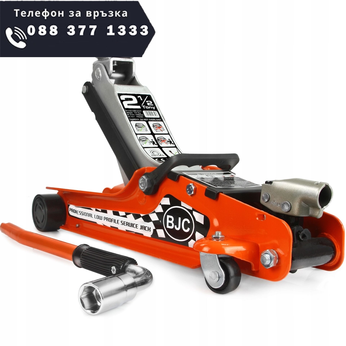 НЕМСКИ Нископрофилен Крик 2.5т 85-410мм BJC с вложки в куфар + ЛЕД ФЕНЕР