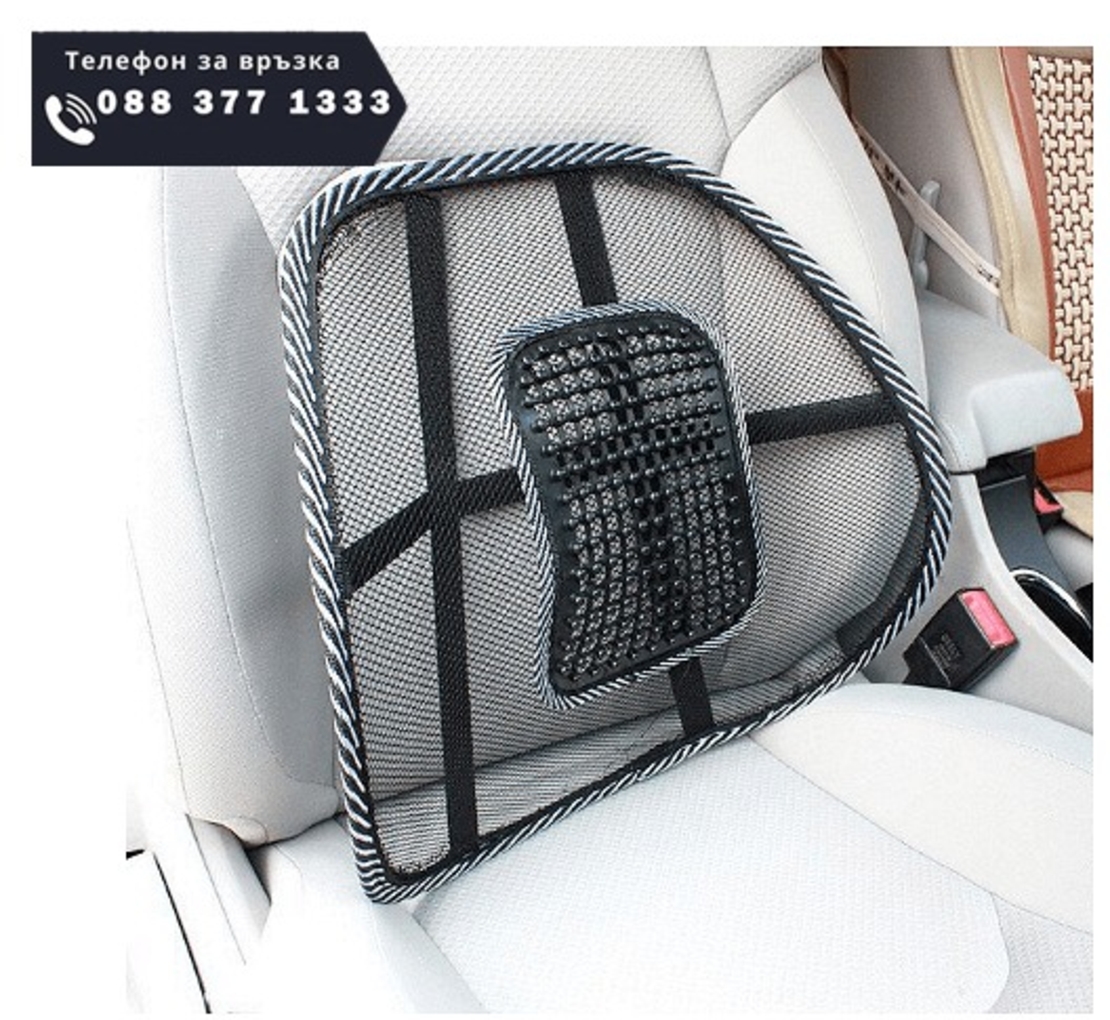 НЕМСКА Анатомична облегалка за кръста с масажна зона, За колата, офиса и дома + ЛЕД ФЕНЕР..