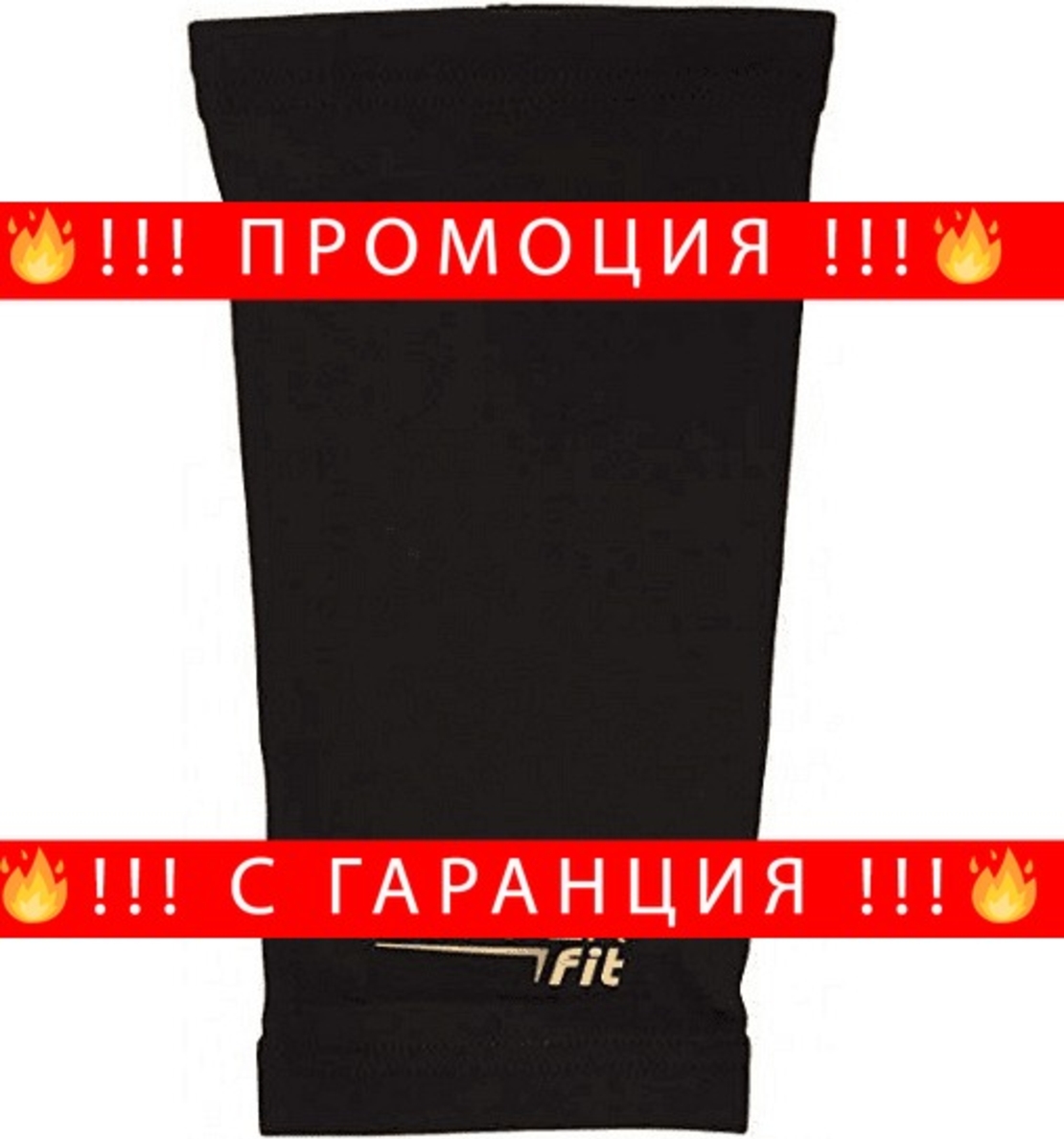 НЕМСКИ Висококачествена наколенка, COPPERFIT, Универсален размер, Черна + ЛЕД ФЕНЕР