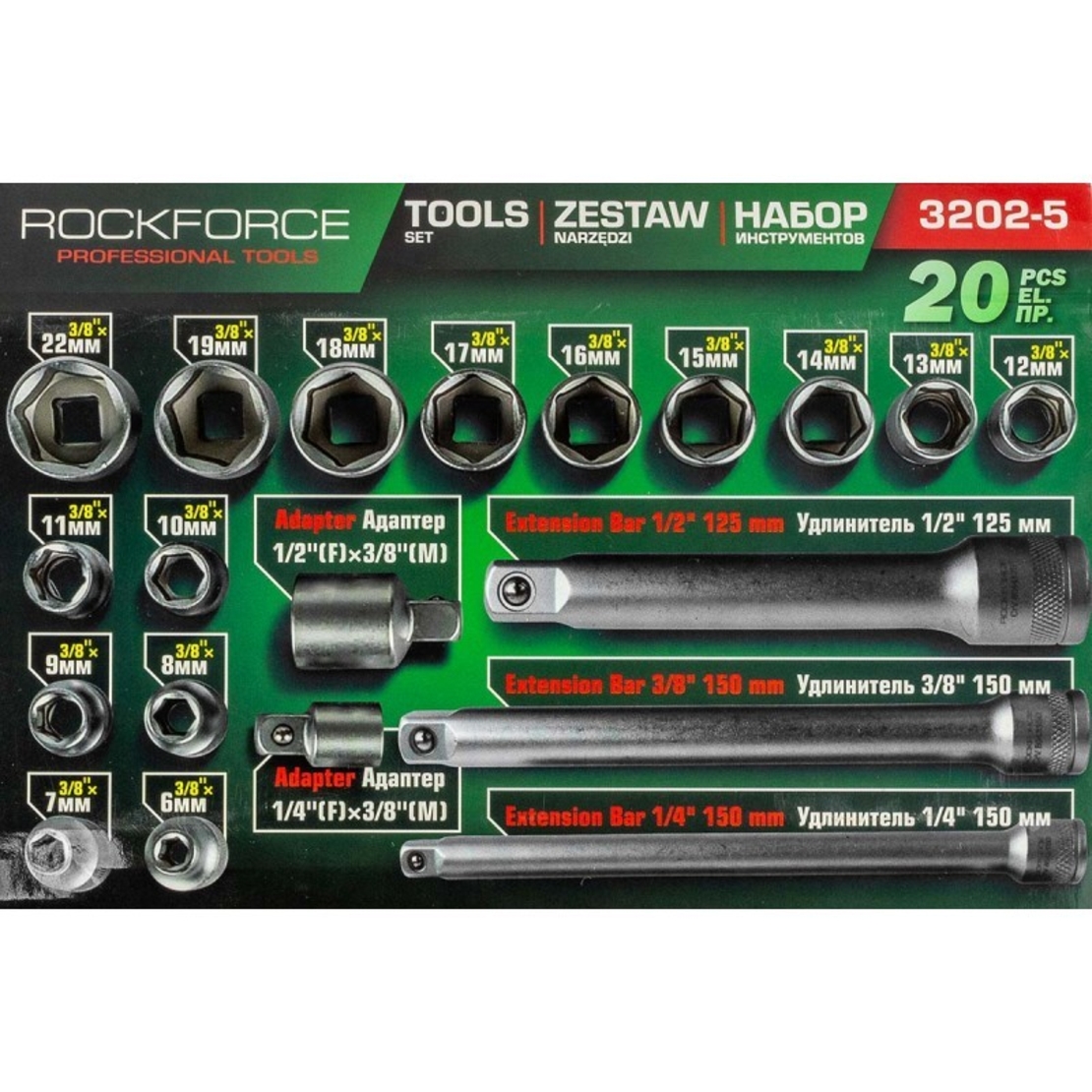 НЕМСКИ Вложки Комплект 20 части 3/8 6-22мм ROCKFORCE RF-3202-5 + ЛЕД ФЕНЕР