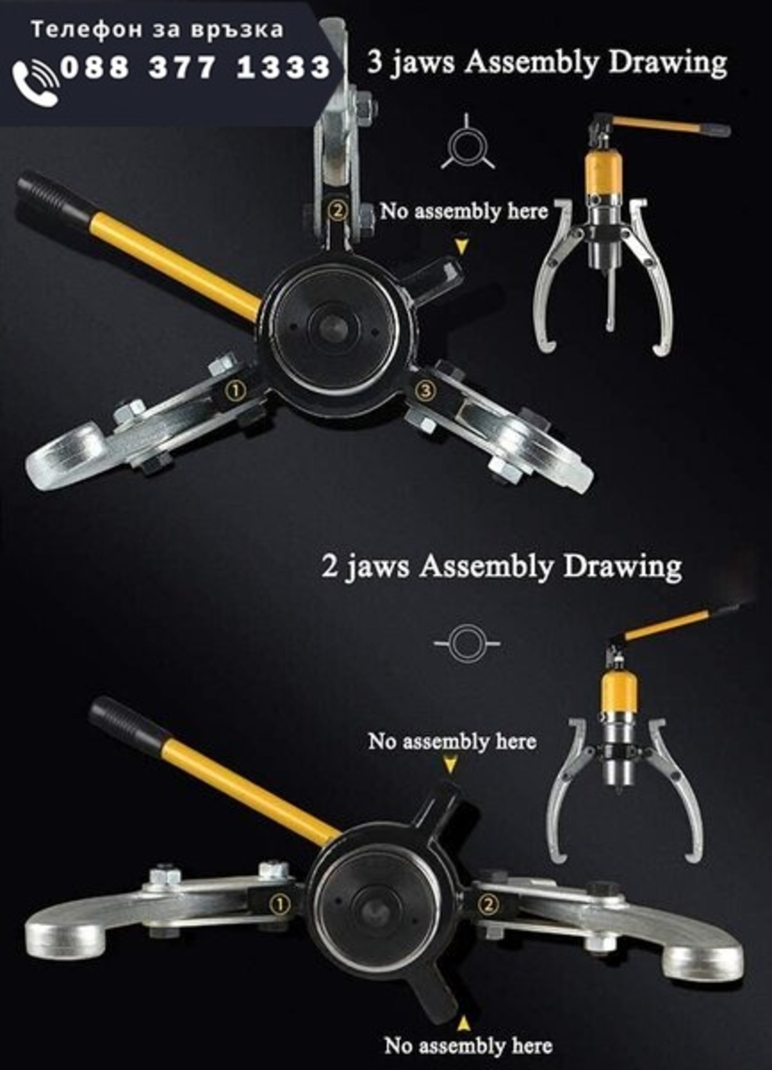 НЕМСКА ХИДРАВЛИЧНА СКОБА ЗА ЛАГЕРИ 5 тона 10 тона 15 тона и 20 тона ТРИРАМЕННА STAHLMAYER + ЛЕД ФЕНЕР