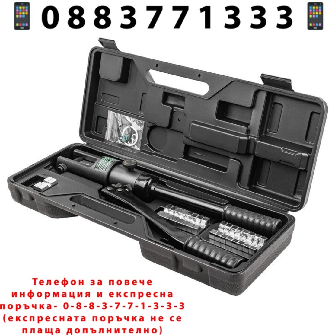 НЕМСКИ Хидравлични клещи за кербоване RockForce RF-Y240A , 9T, 16-240 мм² + ЛЕД ФЕНЕР