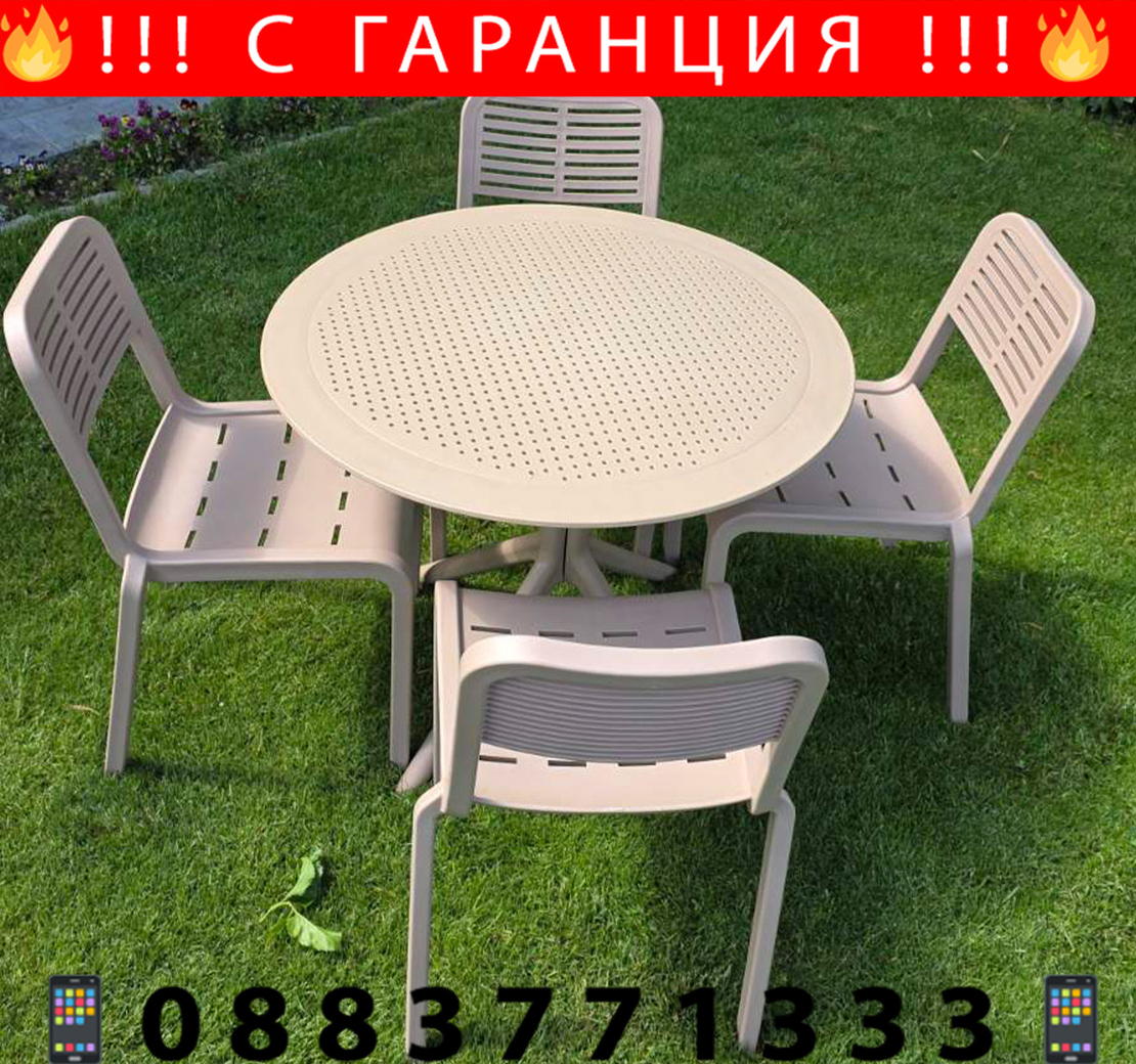 НЕМСКИ Комплект Мария 4 Стола С Маса Лукс + Подарък ЛЕД ФЕНЕР