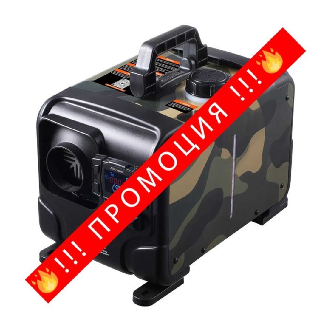 НЕМСКИ Дизелов въздушен отоплител 8KW + ПОДАРЪК ЛЕД ФЕНЕР